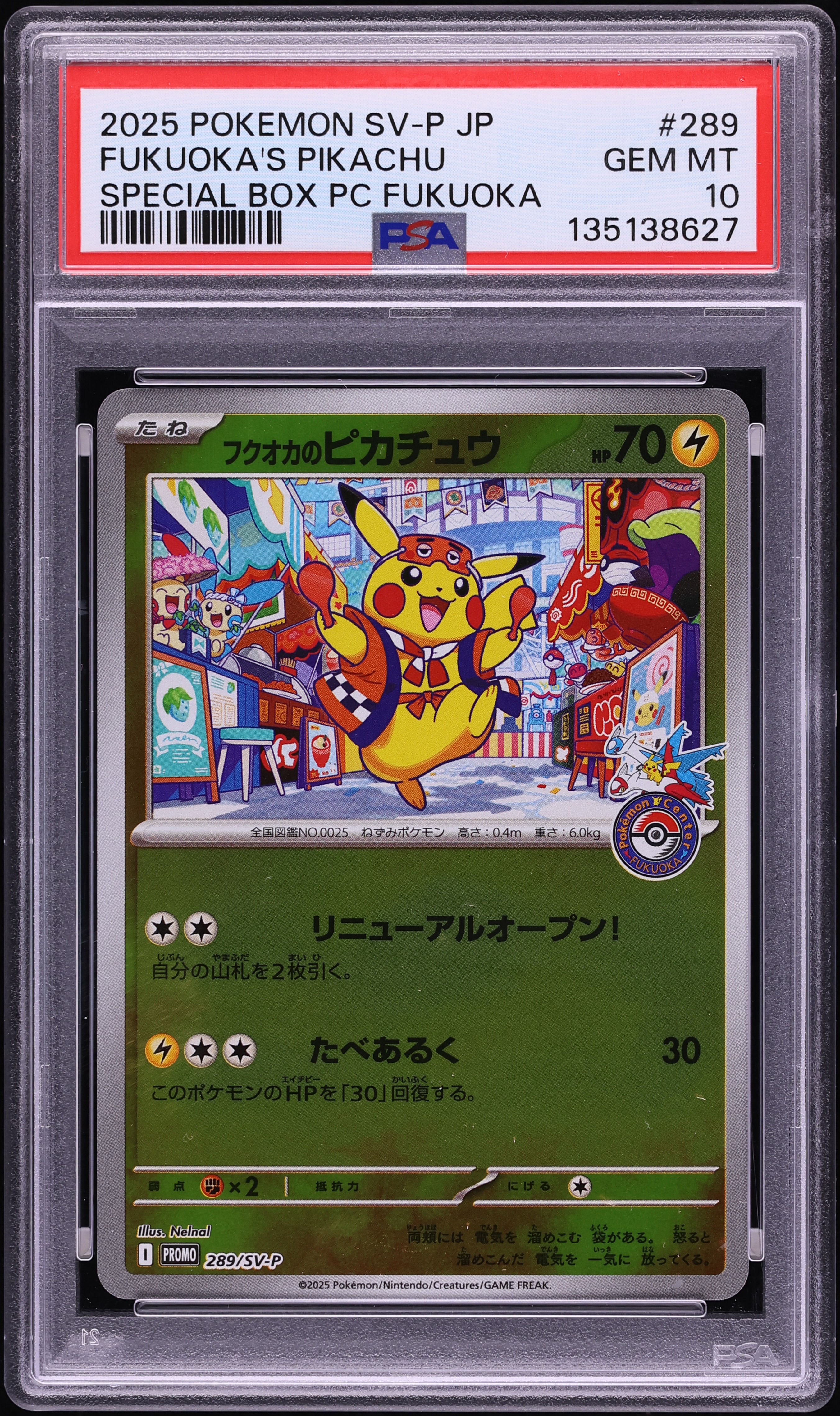 2025 Pokemon Japanese SV Promo Center Special Fukuoka's Pikachu #289 PSA 10 GEM MINT