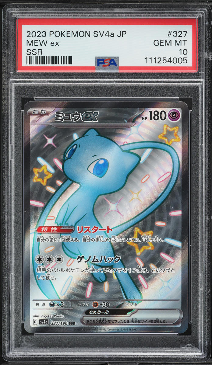 2023 Pokemon Japanese Scarlet & Violet Shiny Treasure ex Full Art Mew ex #327 PSA 10 GEM MINT