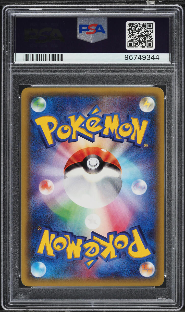 2016 Pokemon Japanese XY Starter Pack Imakuni? #63 PSA 10 GEM MINT
