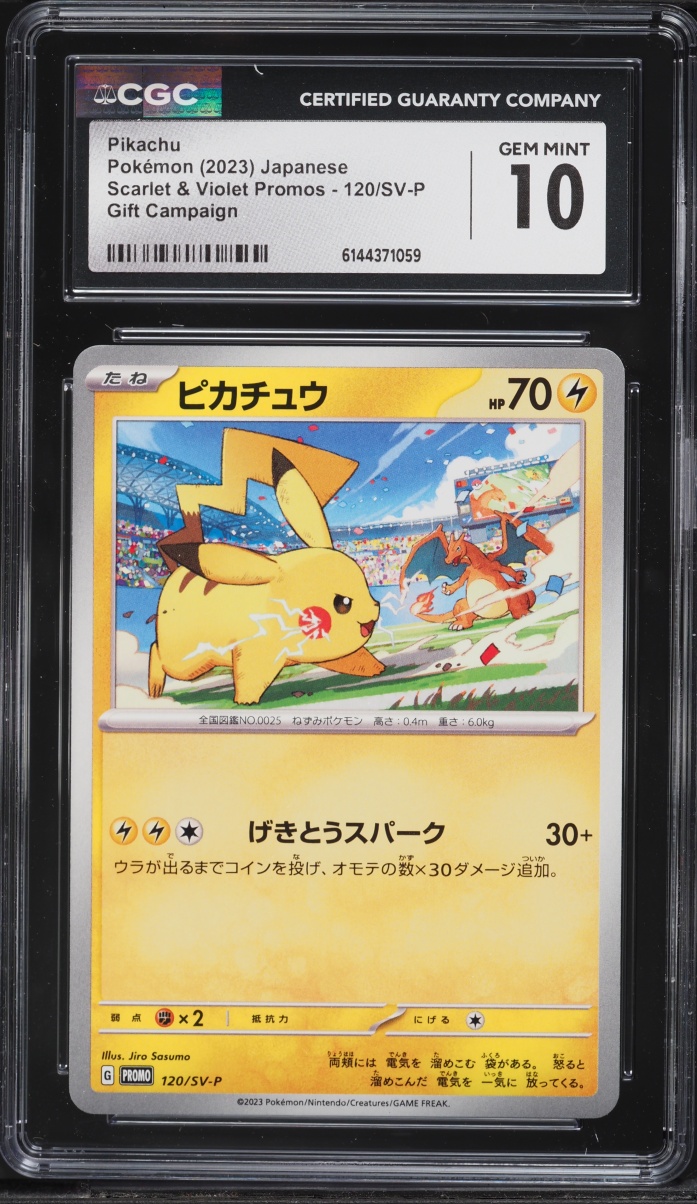 2023 Pokemon Japanese Scarlet & Violet Promo Gift Campaign Pikachu #120 CGC 10 GEM MINT