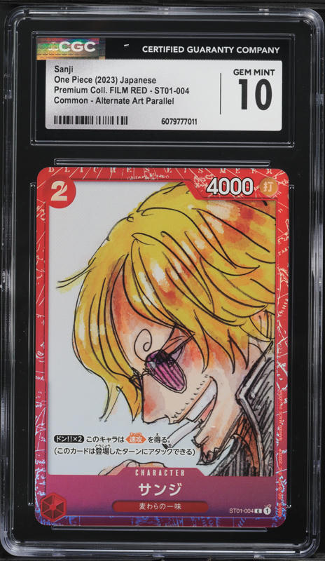 ワンピース RT-136011 71-0137U_Front_1500x.jpg?v=