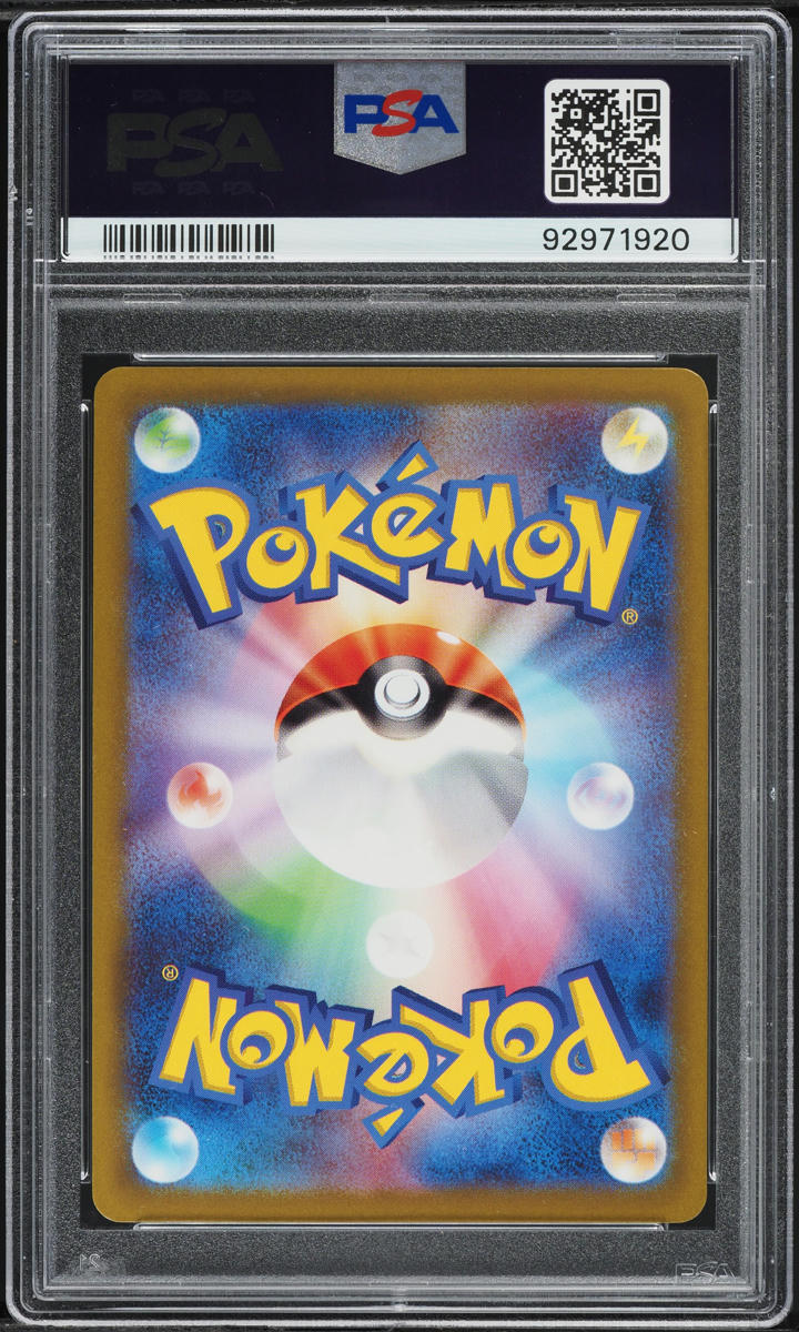 ポケモンカードゲーム 2023/2024 PIKACHU GYM EVENT PSA10 PSA 10 - Japanese Pikachu 120/SV-P Gym Event Campaign