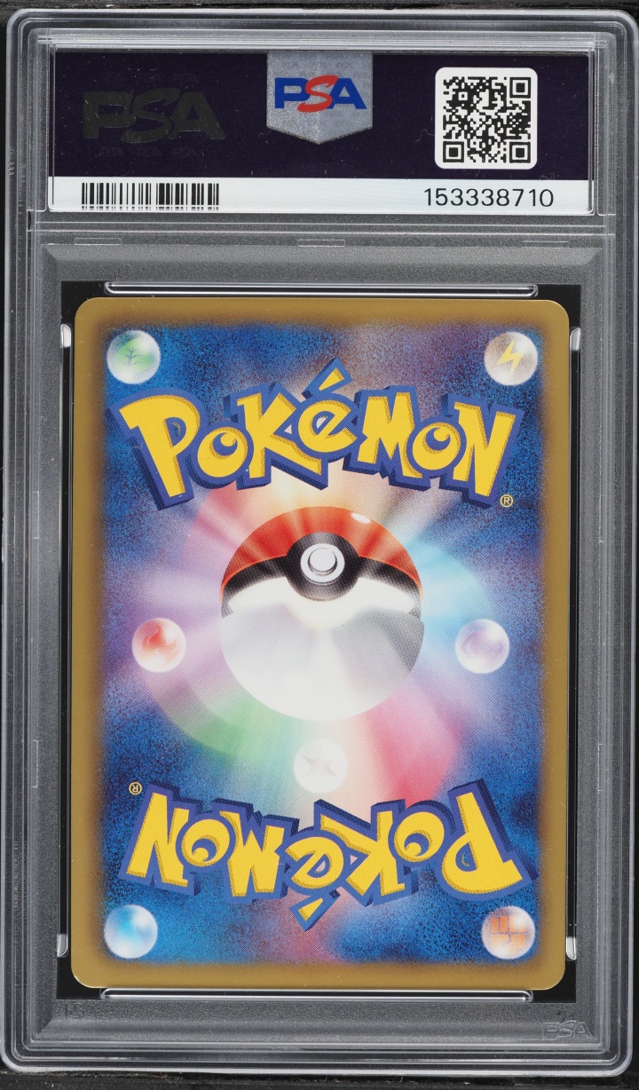2013 Pokemon Japanese Black & White Shiny Collection 1st Edition Holo Piplup #6 PSA 9 MINT