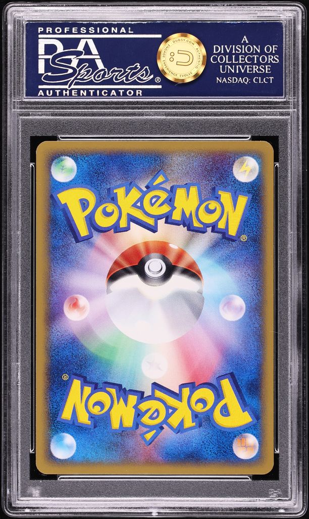 2002 Pokemon Japanese Promo Spring Battle Road No. 1 Trainer PSA 10 GEM MINT