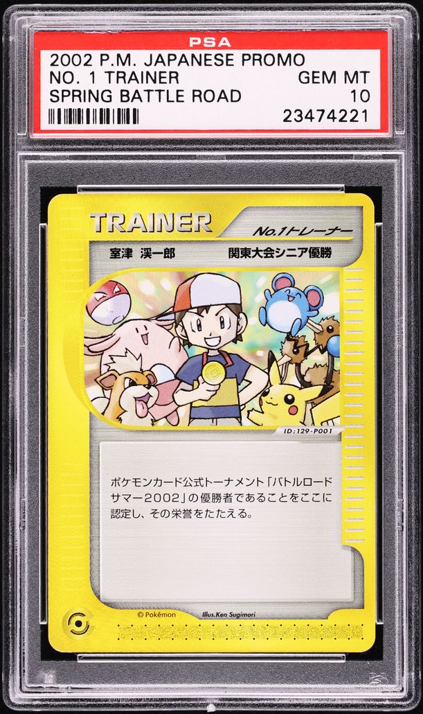 2002 Pokemon Japanese Promo Spring Battle Road No. 1 Trainer PSA 10 GEM MINT