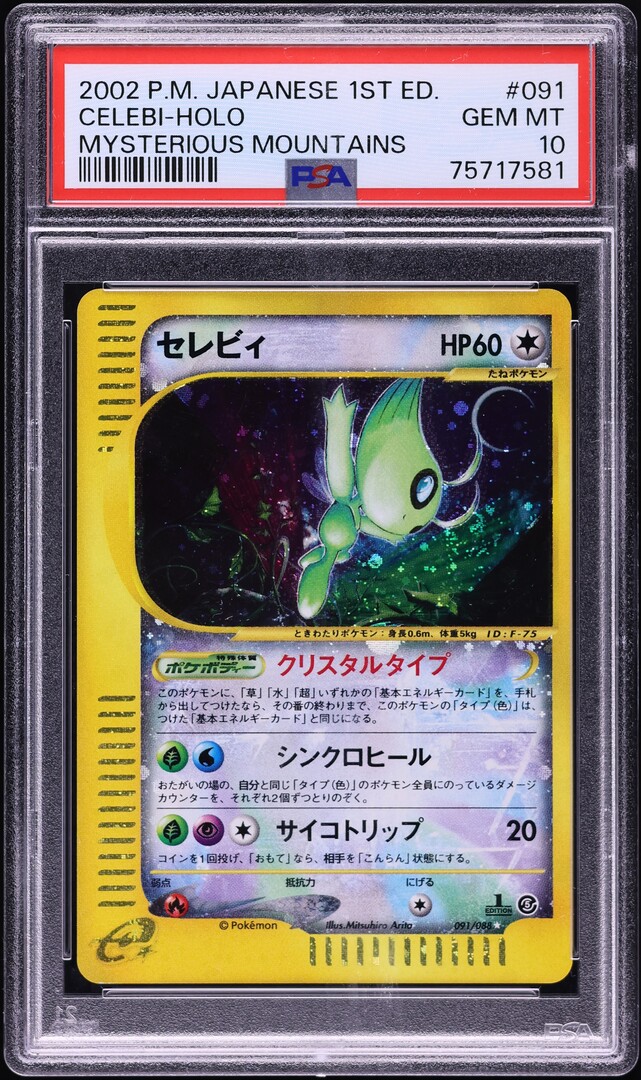 2002 Pokemon Japanese Mysterious Mountains 1st Ed Holo Crystal Celebi #91 PSA 10