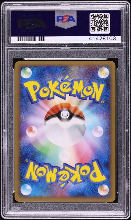2009 Pokemon Japanese Advent Of Arceus 1st Edition Holo Shinx #37 PSA 10 GEM MINT