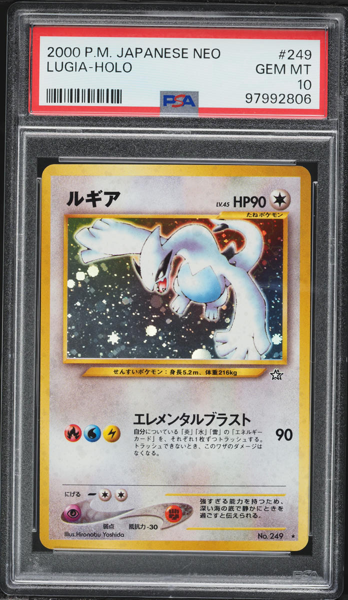 2000 Pokemon Japanese Neo Holo Lugia #249 PSA 10 GEM MINT