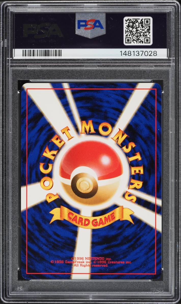 2000 Pokemon Japanese Neo Premium File Holo Typhlosion #157 PSA 9 MINT
