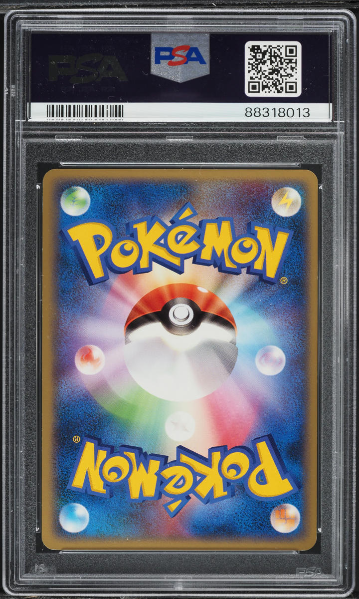 2010 Pokemon Japanese HGSS Reviving Legends Holo Umbreon #37 PSA 10 GEM MINT