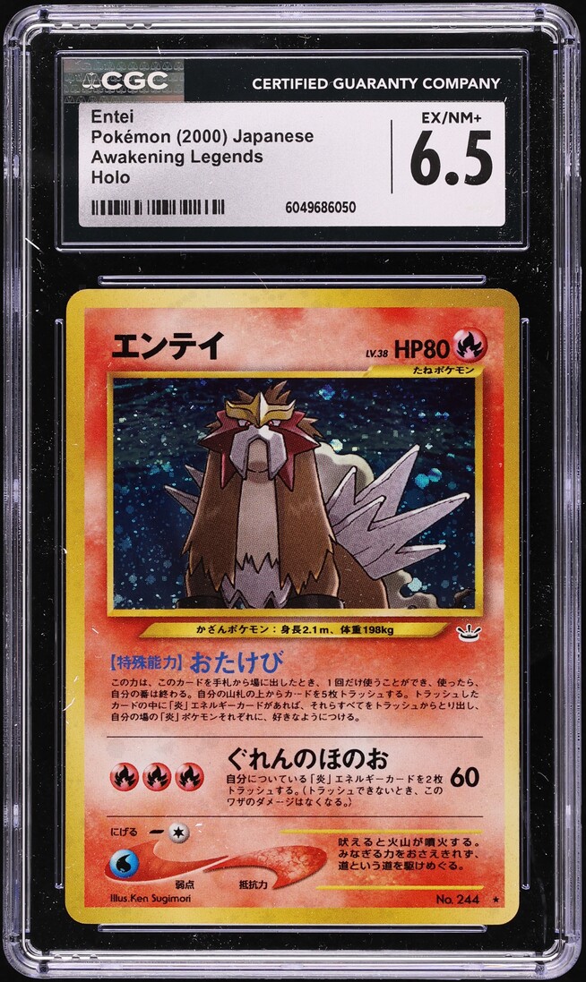 2000 Pokemon Japanese Awakening Legends Holo Entei #244 CGC 6.5 EXMT+
