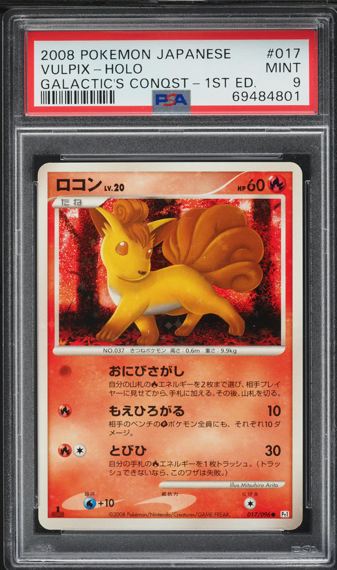 2008 Pokemon Japanese Galactic's Conquest 1st Edition Holo Vulpix #17 PSA 9 MINT