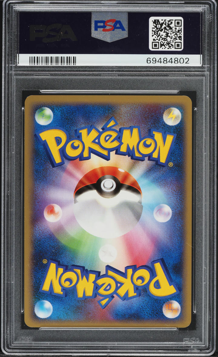 2008 Pokemon Japanese Galactic's Conquest 1st Edition Holo Vulpix #17 PSA 8