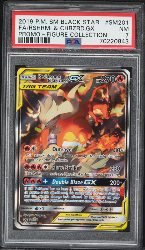 2019 Pokemon Japanese SM Dream League Full Art Reshiram Zekrom GX