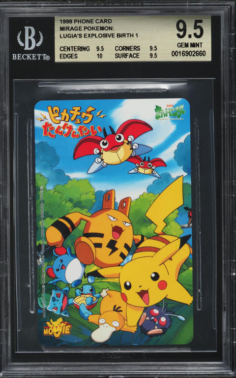 【準美品】VS ツクシのハッサム / Bugsy’s Scizor 1 ED PREORDER] 1/20 Scale World Figure [BANDAÏ] - Bugsy & Scizor