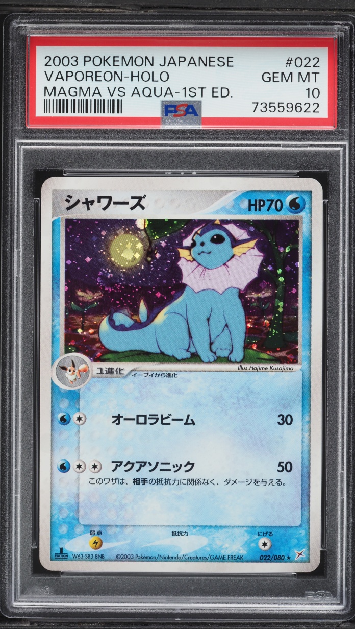 2003 Pokemon Japanese Magma Vs Aqua 1st Edition Holo Vaporeon #22 PSA 10 GEM MINT