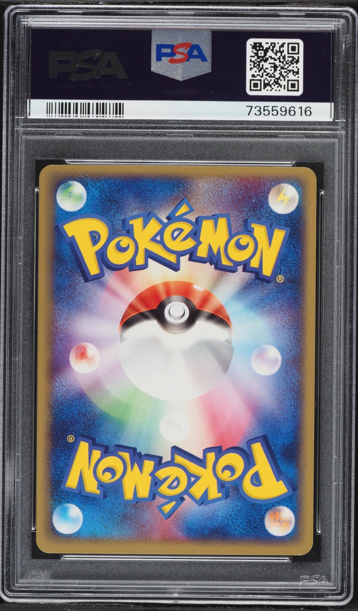 2003 Pokemon Japanese Magma Vs Aqua 1st Edition Growlithe #13 PSA 10 GEM MINT