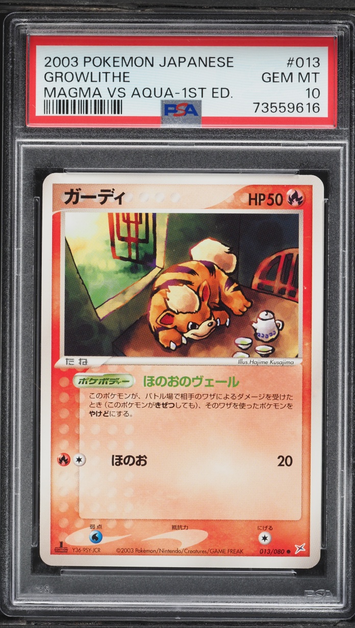2003 Pokemon Japanese Magma Vs Aqua 1st Edition Growlithe #13 PSA 10 GEM MINT