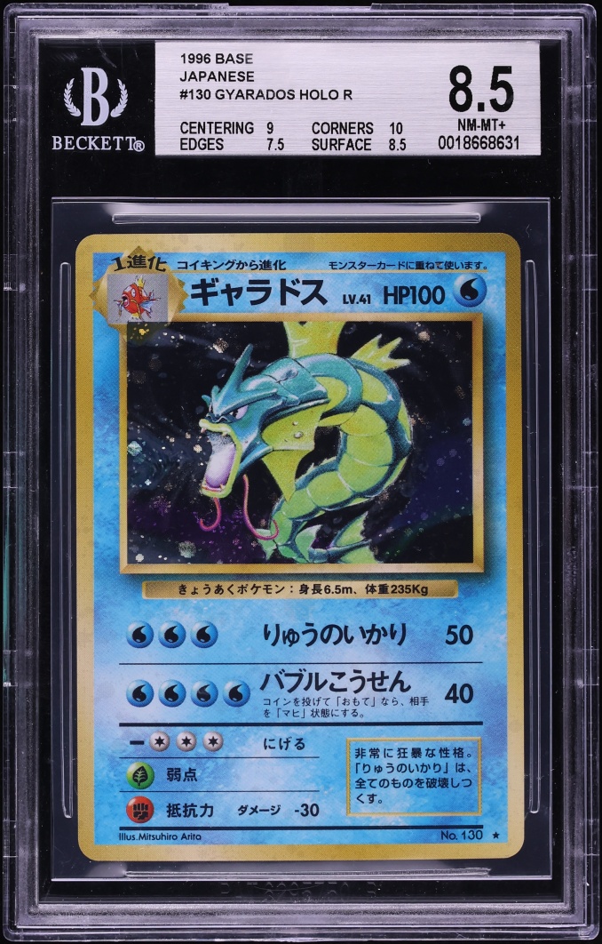 1996 Pokemon Japanese Base Set Holo Gyarados #130 BGS 8.5 NM-MT+