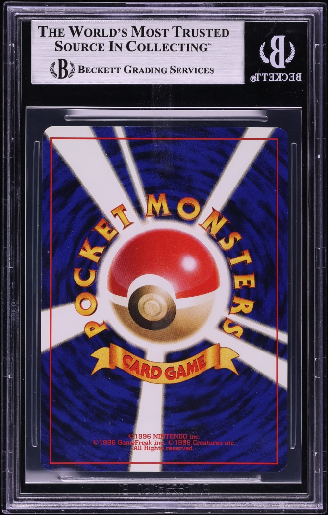 1996 Pokemon Japanese Base Set Holo Gyarados #130 BGS 8.5 NM-MT+