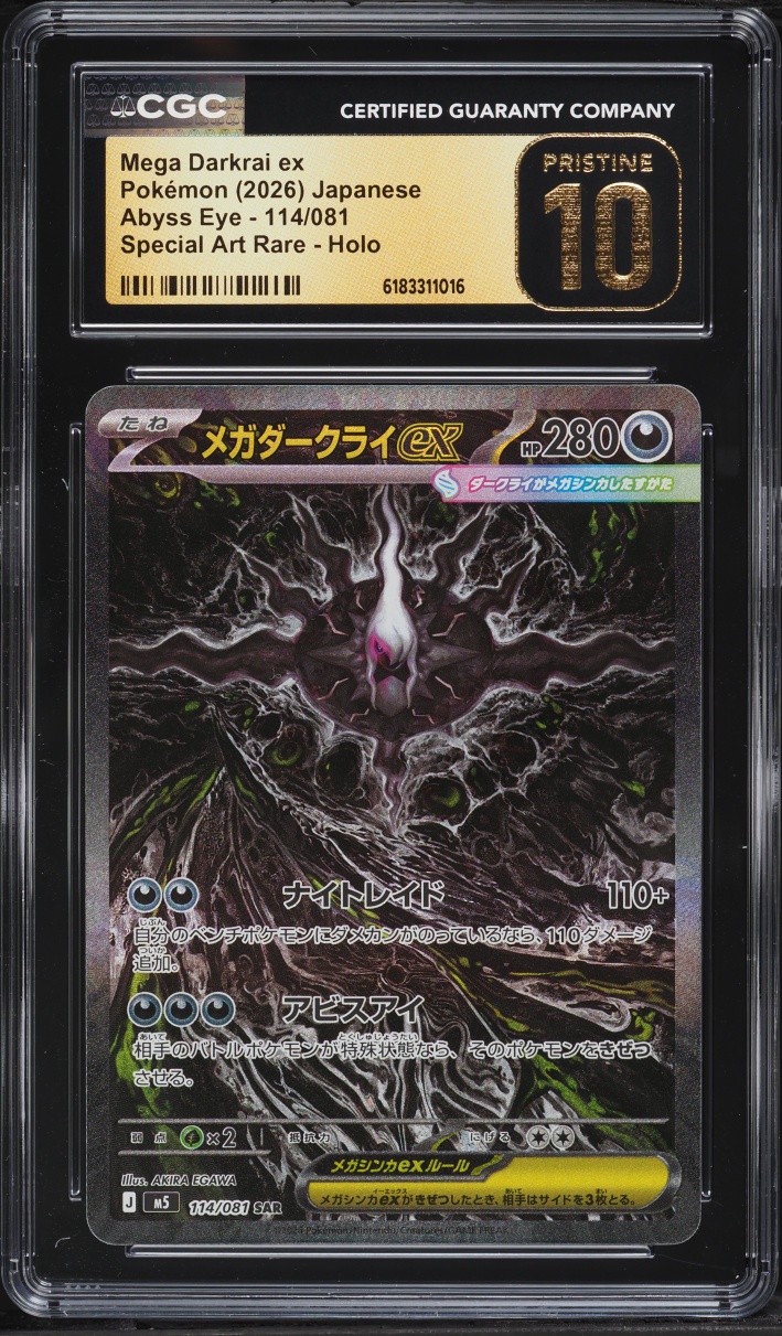 2026 Pokemon Japanese Mega Evolution Abyss Eye SAR Mega Darkrai ex #114 CGC 10 PRISTINE