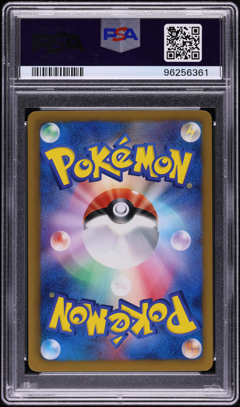 2012 Pokemon Japanese BW World Championships Promo Tropical Beach PSA 10 GEM