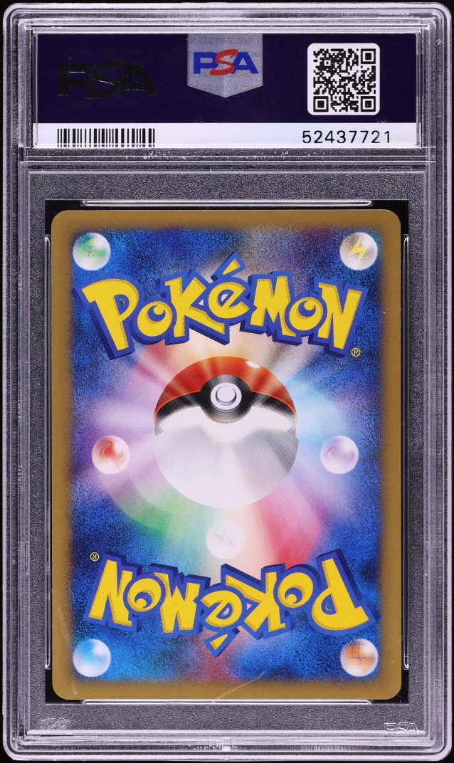 2001 Pokemon Japanese VS 1st Edition Karen's Flareon #89 PSA 10 GEM MINT