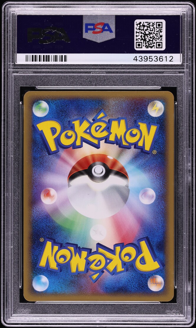 2005 Pokemon Japanese Golden Sky Silvery Ocean Holo Raikou Gold Star #39 PSA 10 GEM MINT