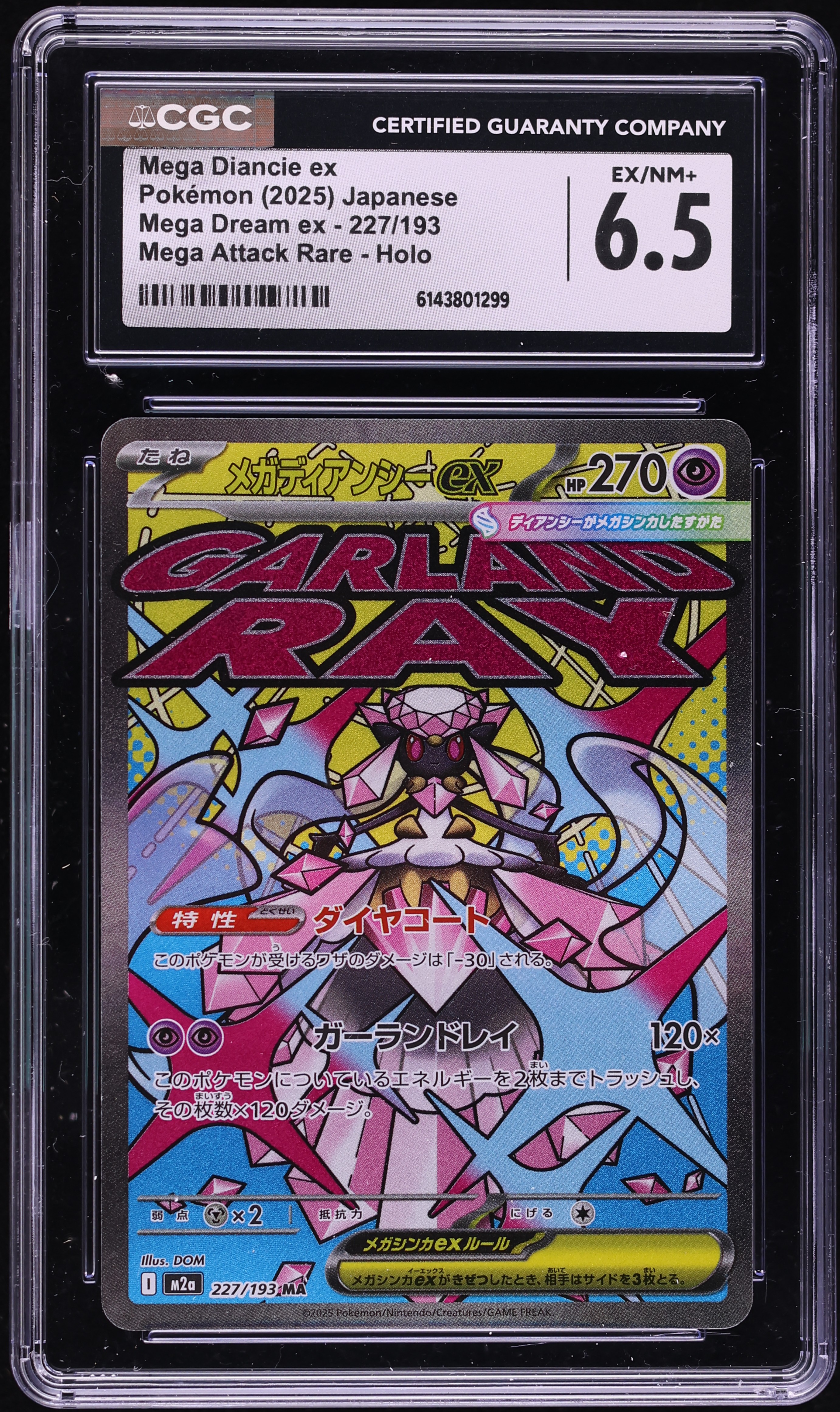 2025 Pokemon Japanese Mega Dream ex MA Mega Diancie ex #227 CGC 6.5 EXMT+