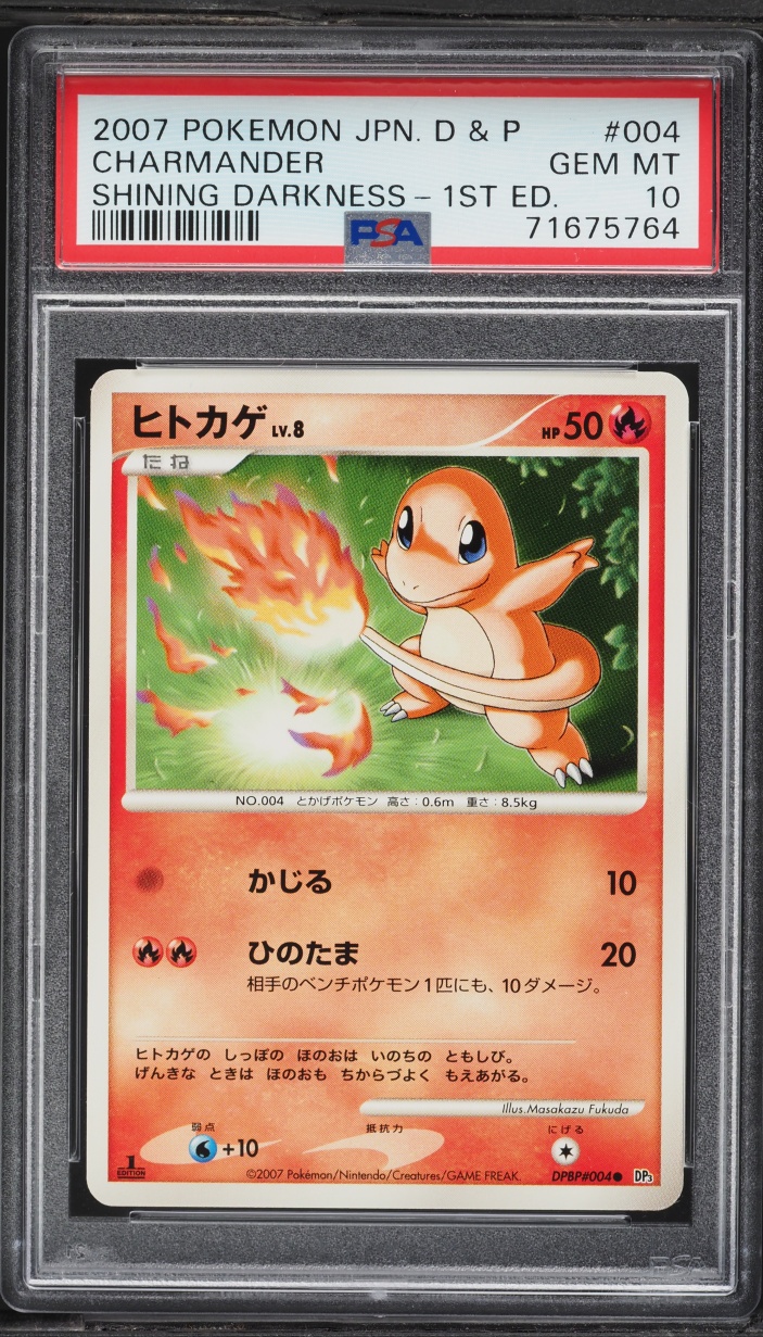2007 Pokemon Japanese Diamond & Pearl Shining Darkness 1st Edition Charmander #4 PSA 10 GEM