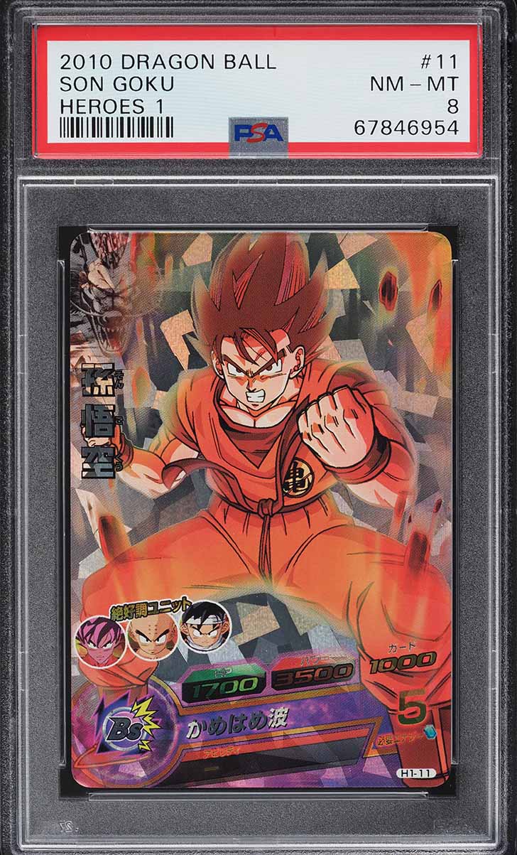 その他 2010 DRAGON BALL SON GOKU HEROS 1 2010 Dragon Ball Heroes 1 Son Goku #H1-11 PSA 8 NM-MT on