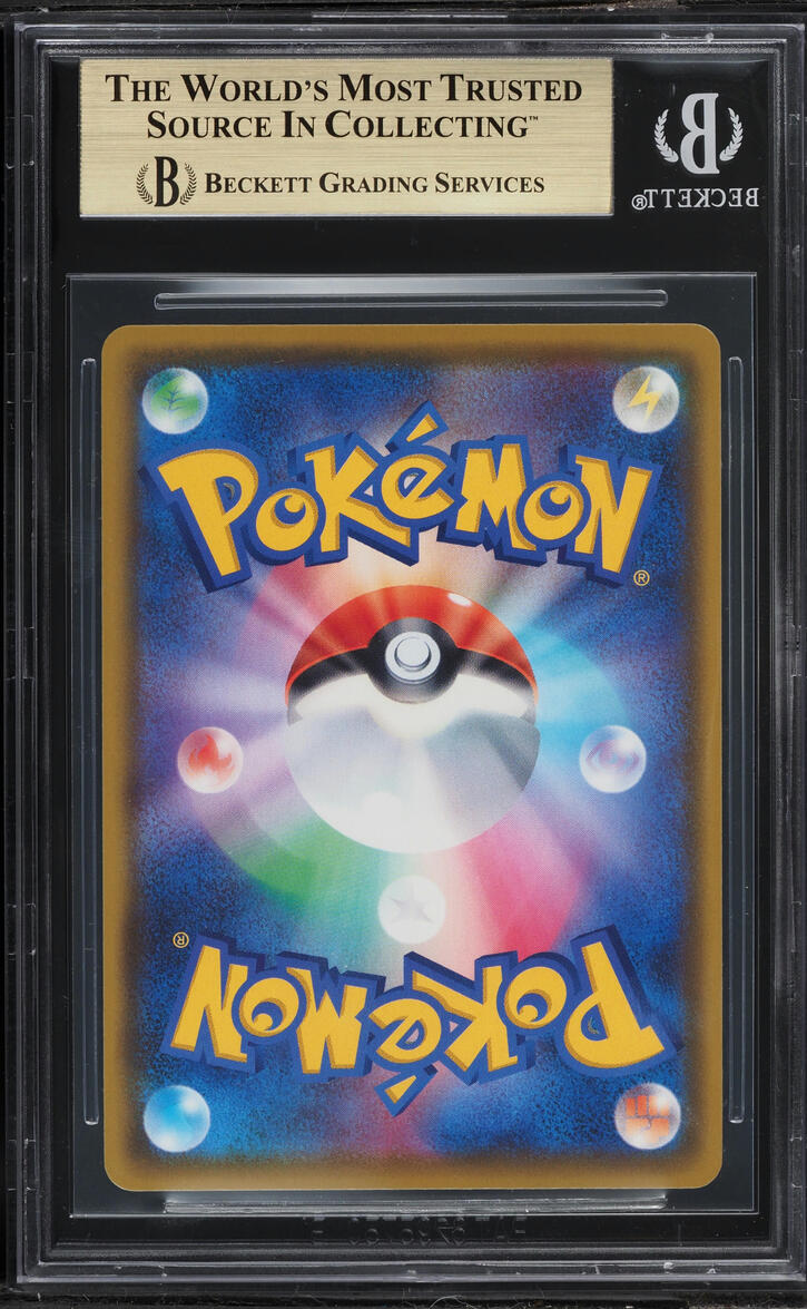 2019 Pokemon Japanese Sword & Shield Promo PikaPika! Holo Pikachu V #122SP BGS 9.5 GEM MINT