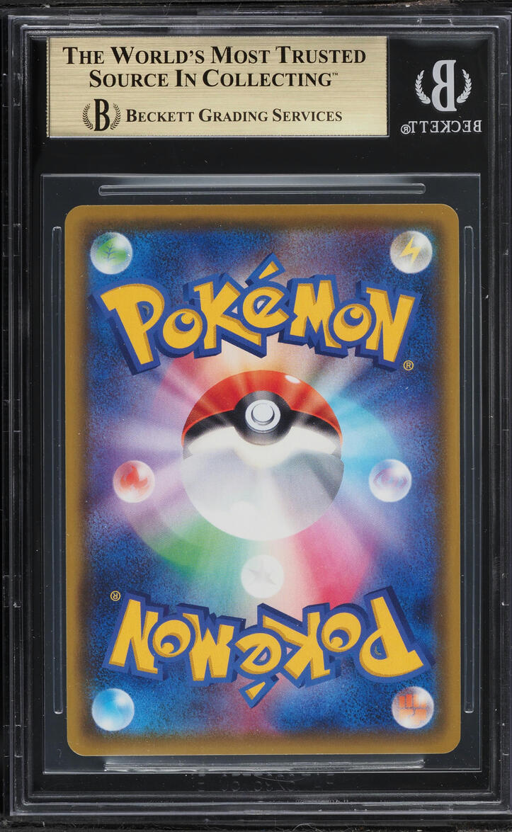 2019 Pokemon Japanese Sword & Shield Promo PikaPika! Holo Pikachu V #122SP BGS 9.5 GEM MINT