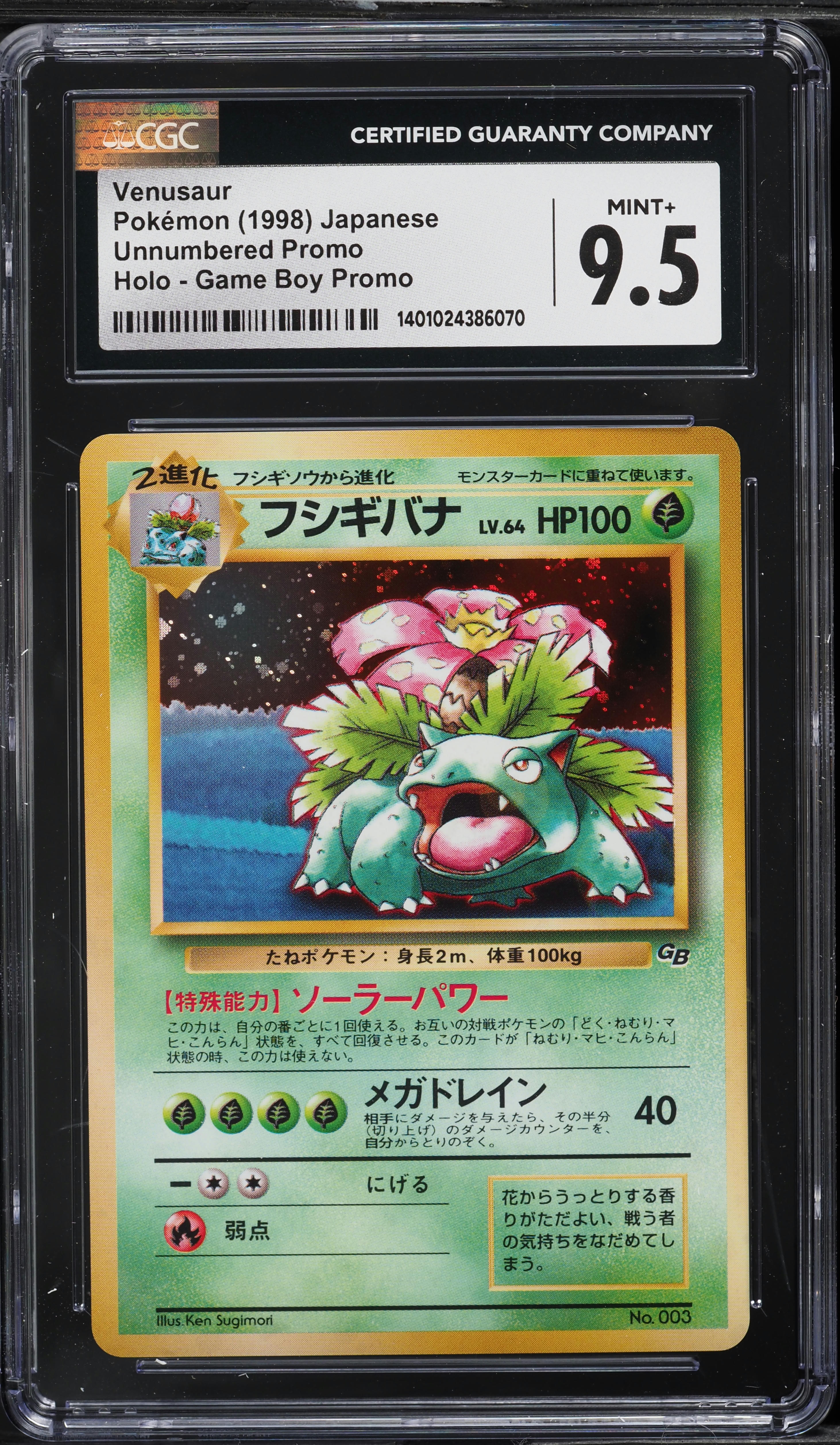 1999 Pokemon Japanese Unnumbered Promo GB Holo Venusaur #3 CGC 9.5 MINT+