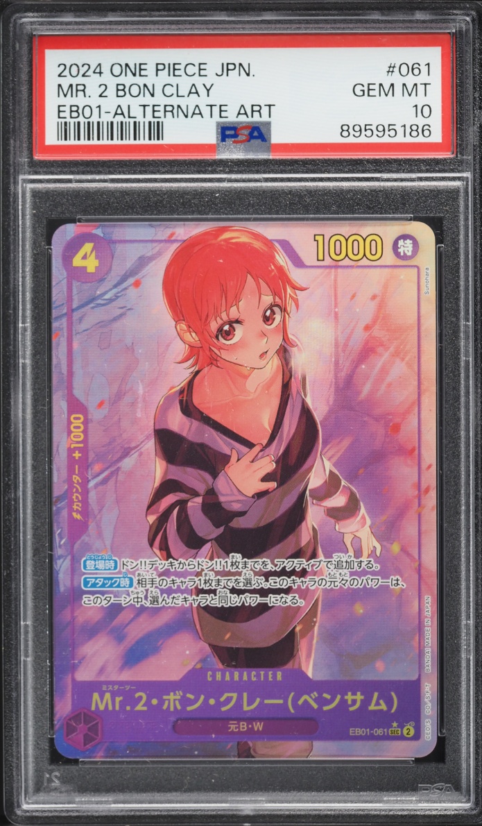 2024 One Piece Japanese Extra Booster Memorial Alt Art Mr. 2 Bon Clay #EB01-061 PSA 10 GEM MINT