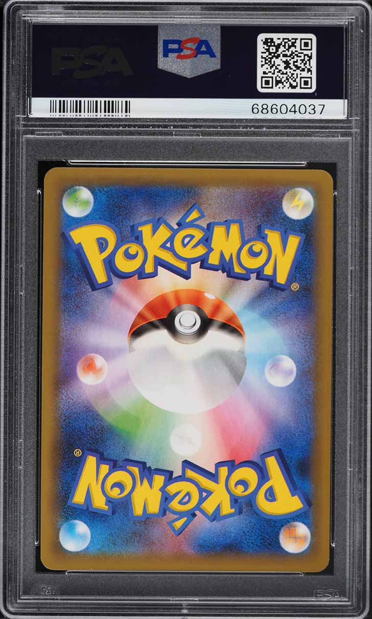 2021 Pokemon Japanese 25th Anniversary Promo Holo Birthday Pikachu #7 PSA 10 GEM MINT