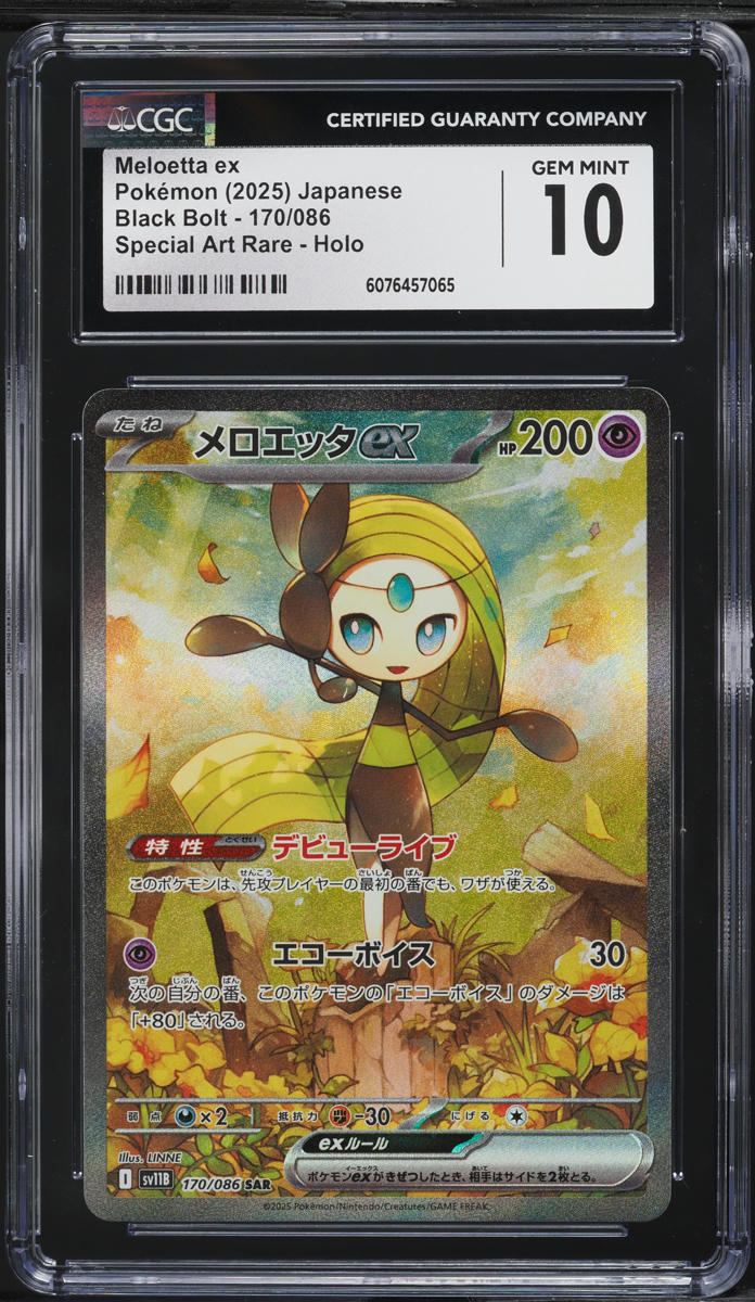 2025 Pokemon Japanese SV Black Bolt SAR Meloetta ex #170 CGC 10 GEM MINT