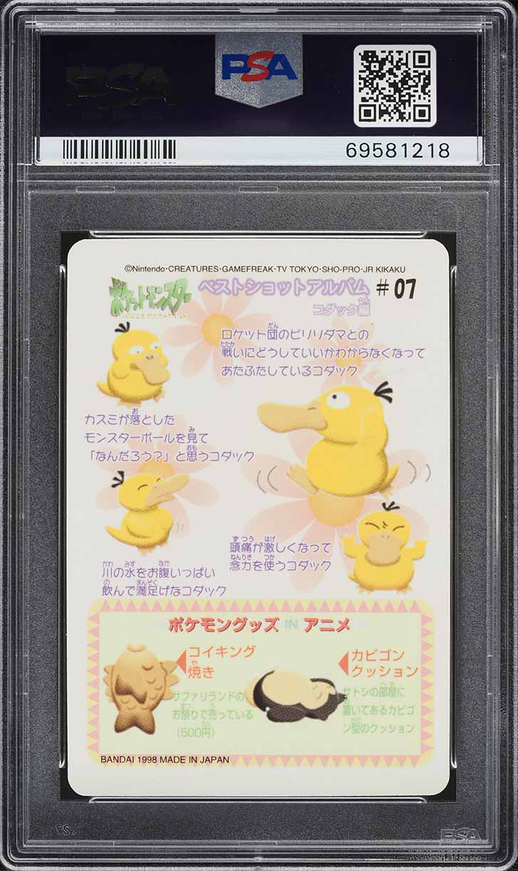 1998 Pokemon Japanese Pocket Monsters Sealdass Fancy Graffiti Psyduck #7 PSA 10 GEM MINT