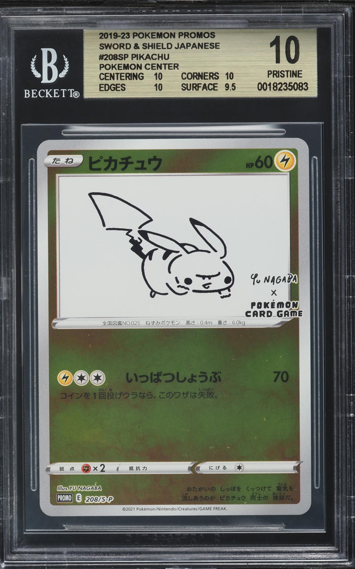 2019 Pokemon Japanese SWSH Yu Nagaba x PCG Campaign Pikachu BGS 10 PRISTINE