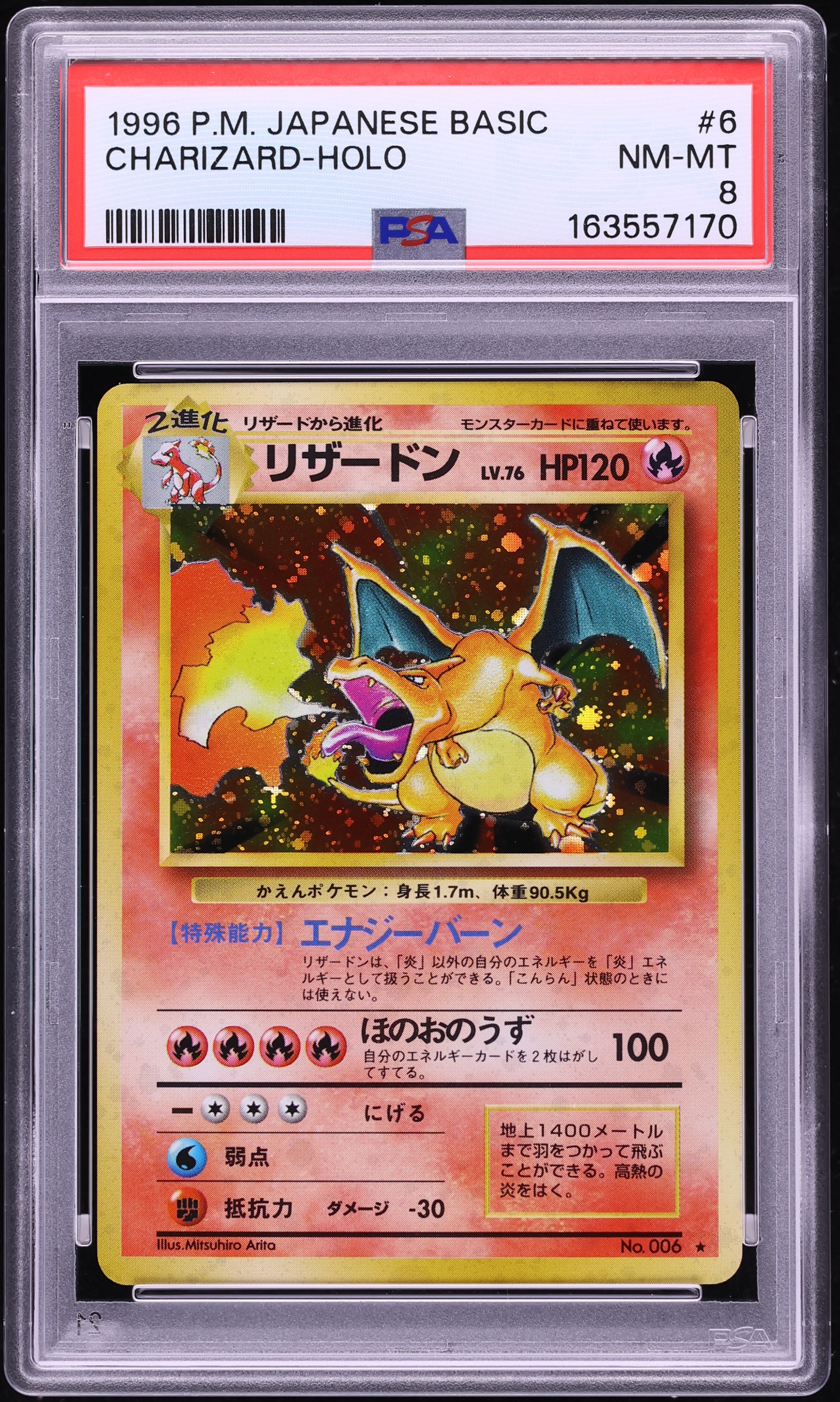 1996 Pokemon Japanese Base Set Holo Charizard #6 PSA 8 NM-MT
