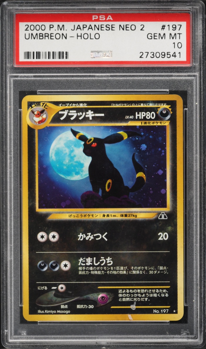 2000 Pokemon Japanese Crossing The Ruins Holo Umbreon #197 PSA 10 GEM MINT