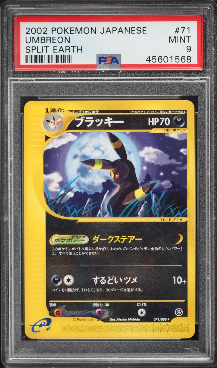 2002 Pokemon Japanese Split Earth Umbreon #71 PSA 9 MINT