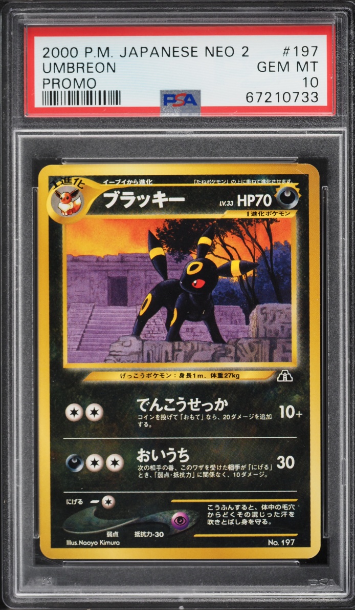 2000 Pokemon Japanese Crossing The Ruins Promo Umbreon #197 PSA 10 GEM MINT