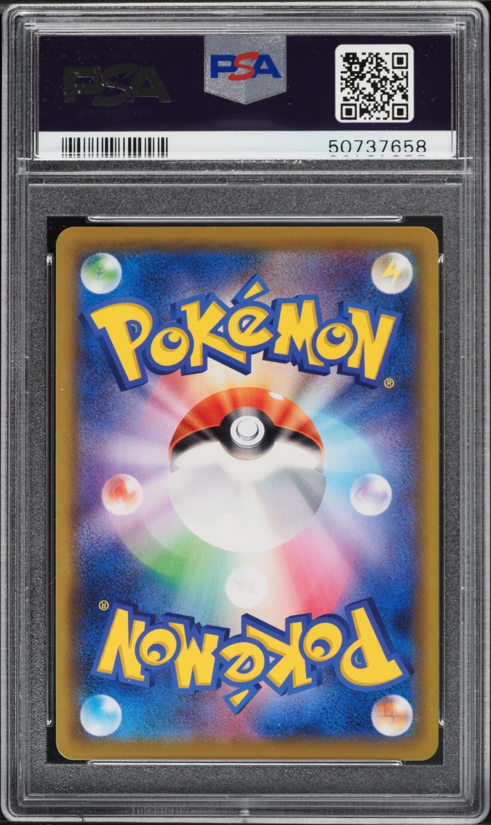 2019 Pokemon Japanese Sun & Moon Tag Team GX Full Art Lucario & Melmetal GX #224 PSA 10 GEM