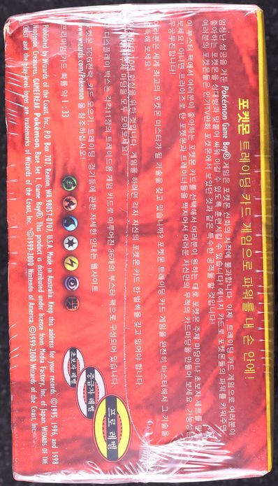 korean base set booster box Base Set 1st Edition Korean Booster Box – Loose Packs Trading Co main image 0