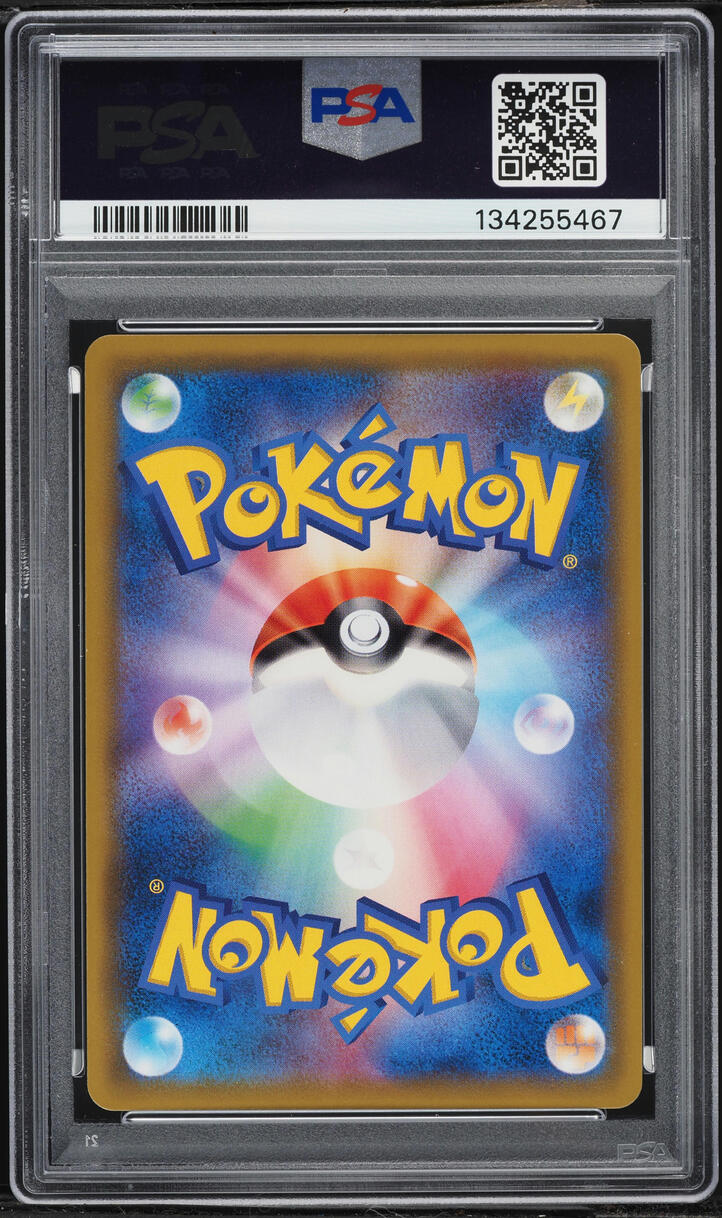 2018 Pokemon Japanese Sun & Moon Tag Bolt Full Art Gengar & Mimikyu GX #102 PSA 9 MINT
