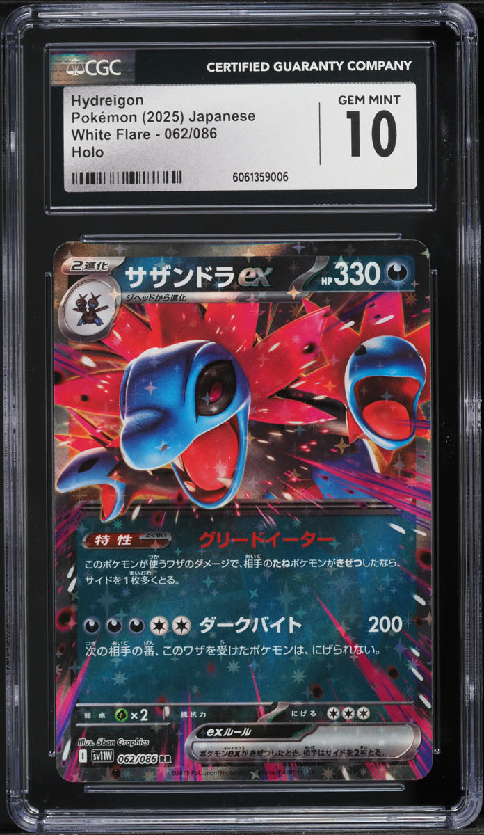 2025 Pokemon Japanese SV White Flare Holo Hydreigon #062 CGC 10 GEM MINT