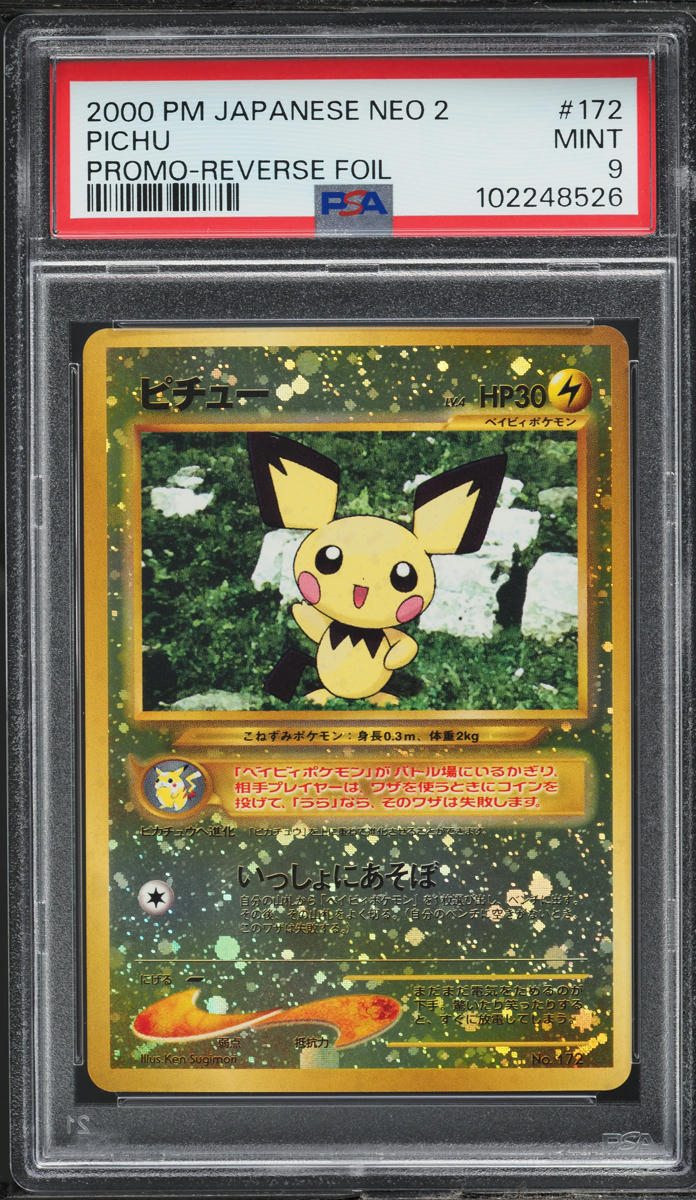 2000 Pokemon Japanese Pichu Rare Corrected Holo Gold Silver #172