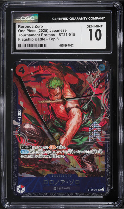 2025 One Piece Japanese Promo Official Event Prize SR Roronoa Zoro