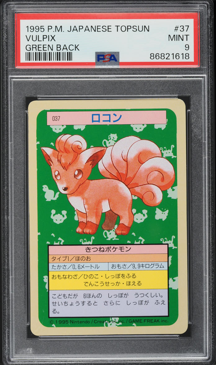 1997 Pokemon Japanese Topsun Green Back Vulpix #37 PSA 9 MINT